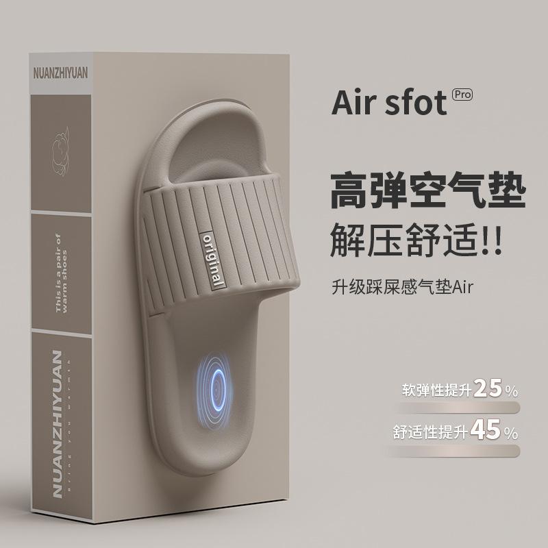 Slippers indoor home non-slip bathroom bath simple casual silent cool slippers