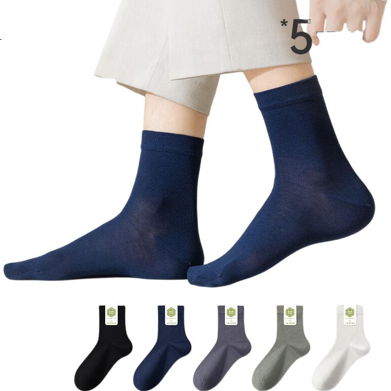 MiiOW 5 Pairs of Modal Socks for Men, Summer Mid-Calf Socks, Thin Breathable Odor-Resistant Socks, Ice Silk Cool-Feeling Business Socks for Me