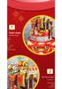 Drill Brand Z015 New Year Waking Lion Building Blocks Music Box - Creative Spring Festival Gift