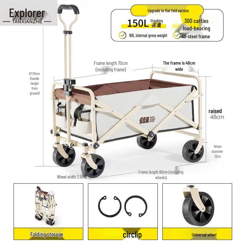 Explorer Portable Outdoor Folding Camping Cart