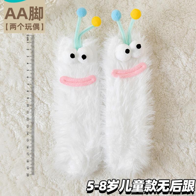 Ugly Cute Funny Socks Women's Medium Tube Socks Autumn and Winter Floor Sleeping Socks Coral Fleece Home Hair Fluffy Cute Warm