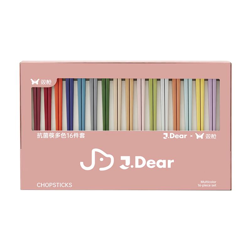 Shuangqiang X J.dear Antibacterial PPS Alloy Chopsticks Set