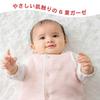 Baby Castle Sizes Cherry Made In Japan Vest, 60-80, Gauze,