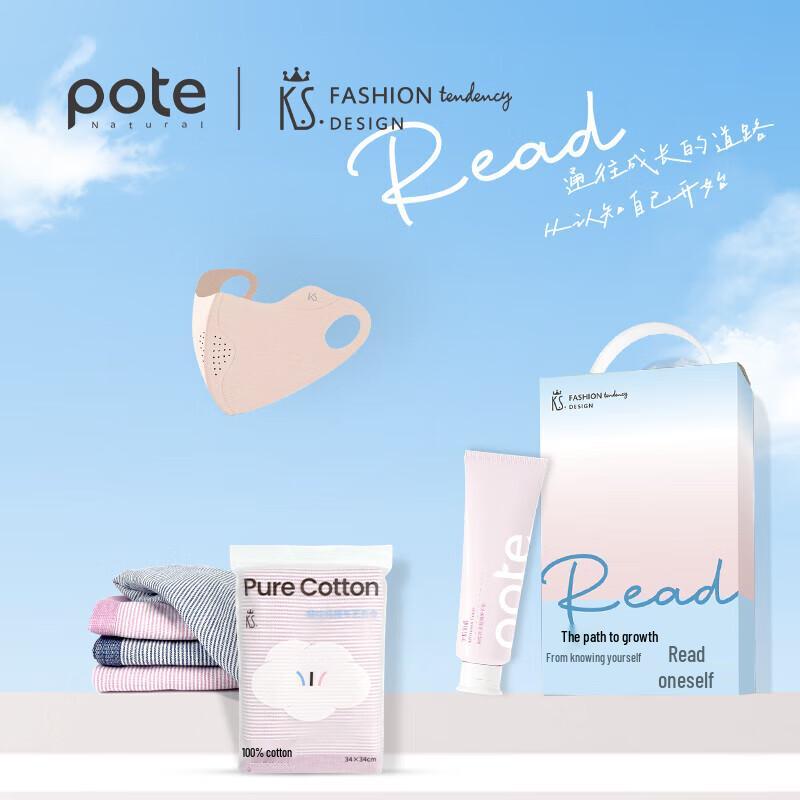 K.S. KS-920 Insulated Glass Thermos Set