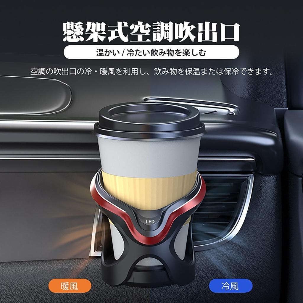 Applicable Daihatsu Tuft, June 2020 - Current Car Drink Holder, For Air Conditioning Vents,