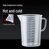 Bingyue Handled Plastic Measuring Cup