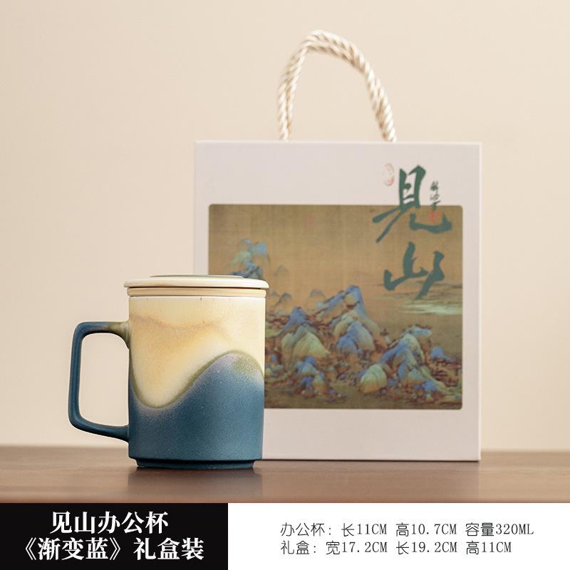 320ml Gradient Distant Hills Straight Body Filter Tea Separator Cup Handmade Tea Mug with Infuser Tea Making Office Water Cup
