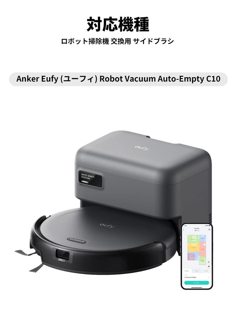 Anker Eufy Roboterstaubsauger C10 Roboterstaubsauger Ersatz-Walzenbürste Ersatzteile Beinhaltet Hauptbürste und Walze Ersatz Staubsauger