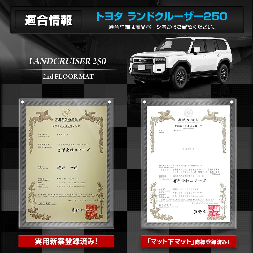 3D Sport Mats for Toyota Land Cruiser 250 Waterproof Floor Cleaning Scratch Cover Compatible with Toyota Land Cruiser S YOURS [Second Row], Mats,