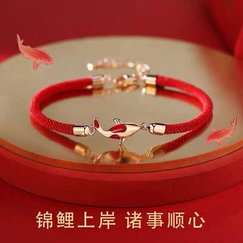 Ins Lucky Koi Forbidden City Joint Bracelet Red Rope, Bracelet Women's Simple Lucky New Year Trinkets Postgraduate Entrance Examination