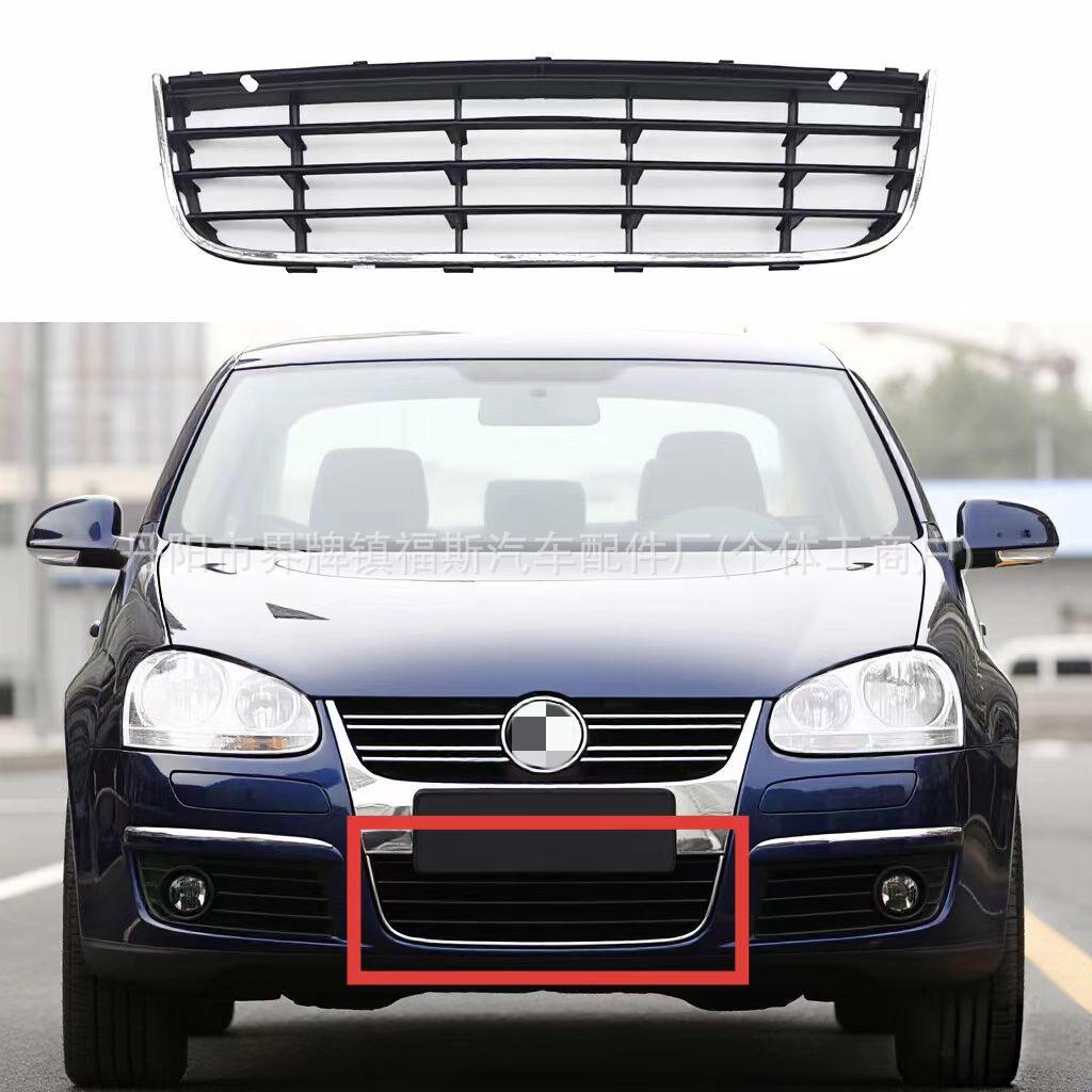 Front Lower Grille Air Intake for Volkswagen Sagitar Jetta V 2005-2010 (1K0853677C)