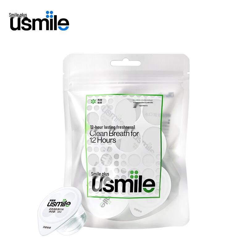 

usmile Portable Mouthwash Capsules