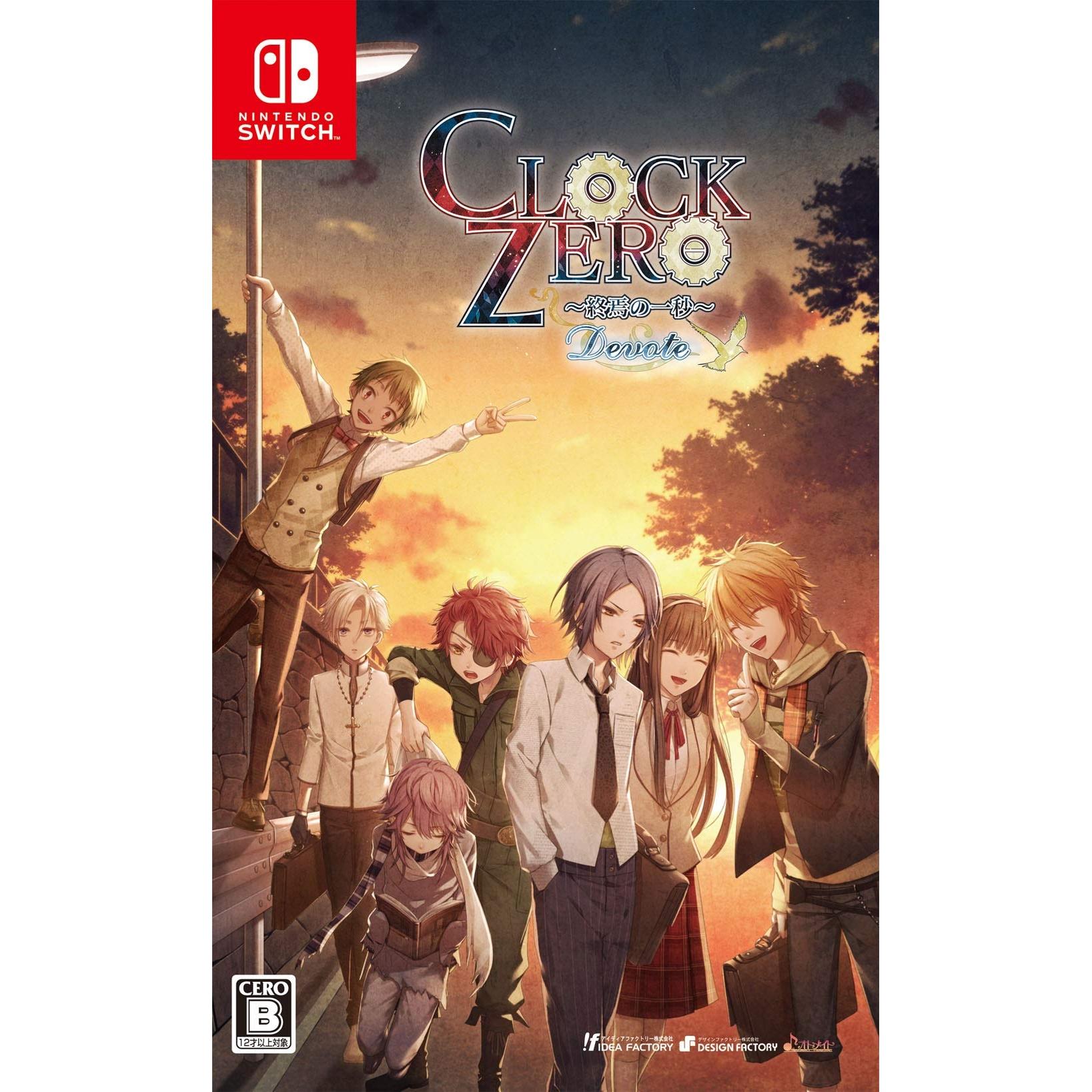 

CLOCK NUL ~Остання секунда~ Присвята - гра для Nintendo Switch (Японське видання)
