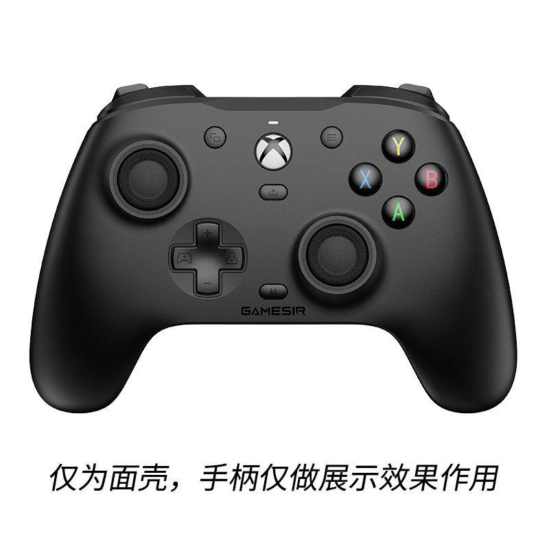 Gamesir G7 pro case чёрный