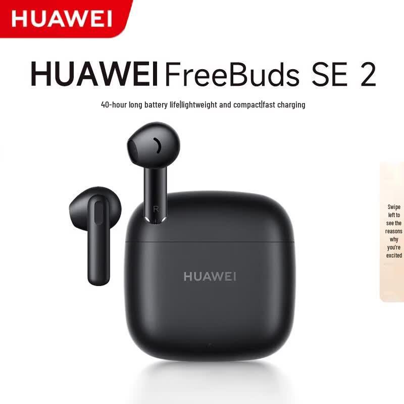 

Huawei FreeBuds SE 2 Wireless Earbuds FreeBuds SE 2