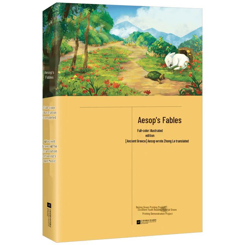 Illustrated Classic Stories & Fables for Young Readers
