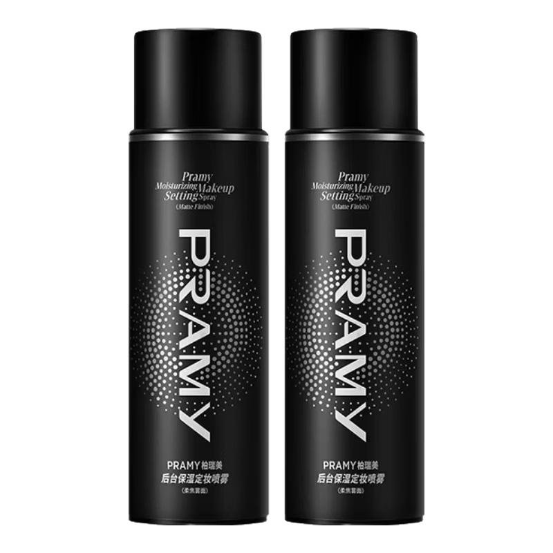 PRAMY Long-Lasting Makeup Setting Spray