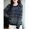 25 Early Autumn Retro Wool Blend Jacquard Pullover - Round Neck, Loose Fit