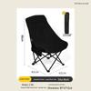 Nufeng Outdoor High-Back Moon Folding Chair