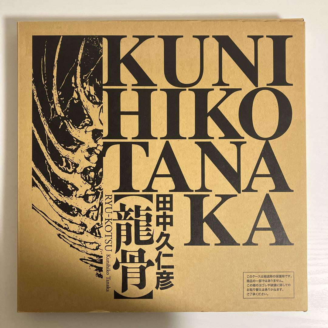 

[USED] Dragon Bone Tanaka Kunihiko Art Collection First Press Bonus Catalog Included