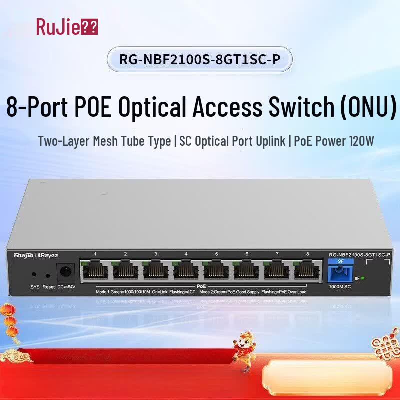 

Ruijie RG-NBF2100S-8GT1SC-P 8-Port Gigabit Layer 2 Managed POE Optical Access Switch