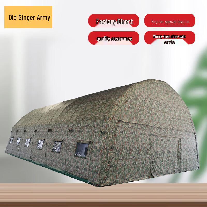 Old Jiangjun Outdoor Inflatable Command Tent