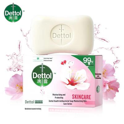 Antibacterial Soap 105g
