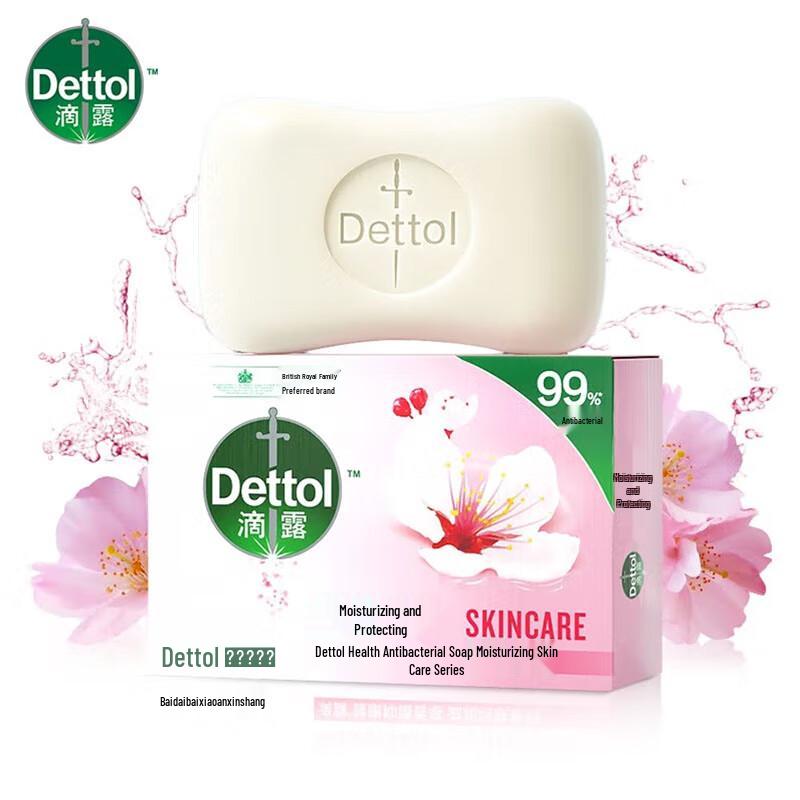

Dettol Antibacterial Soap 105g