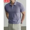 Hengyuanxiang Herren Kühlendes einfarbiges POLO-T-Shirt