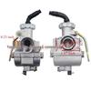 50-125CC Off-road ATV/Beach Buggy Carburetor Kit with 35MM Air Filter & Gasket