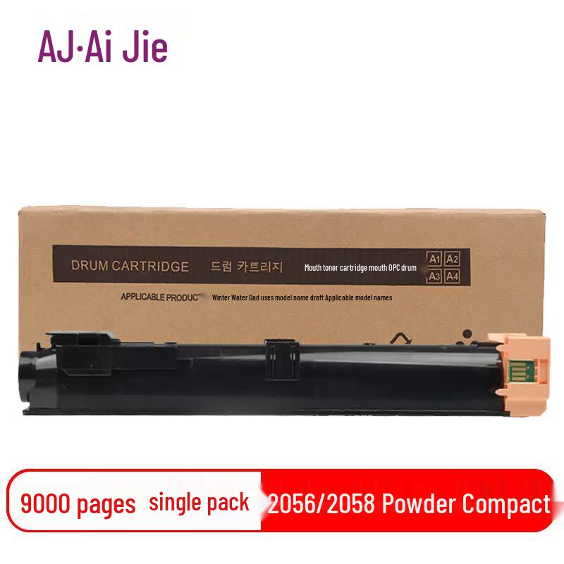 Aijie Compatible Toner Cartridge for Xerox DocuCentre IV2056/2058