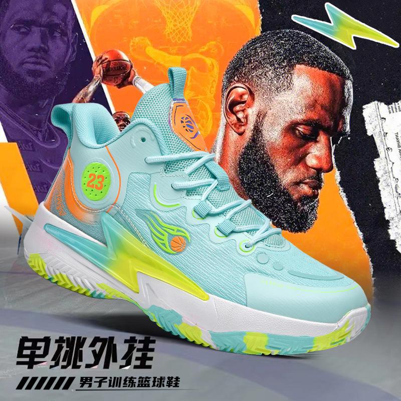 Mandarin duck basketball shoes men and women couples mesh breathable non-slip sports shoes teenagers junior high school students actual sports shoes