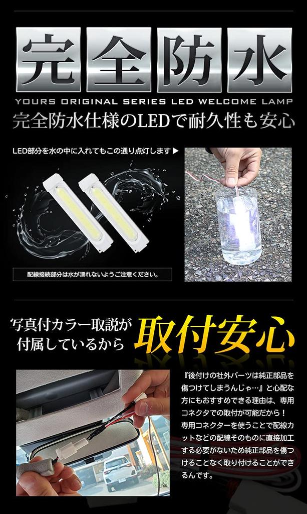 E13 Note LED Welcome Light Custom Design for Easy Installation NISSAN M YOURS. [Blue] Y31-029 [5]