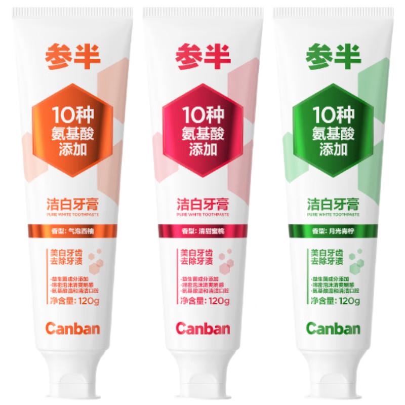 Sanban Whitening Toothpaste