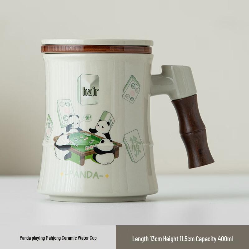 OLOEY Panda Mahjong Tea Separation Cup with Wooden Handle