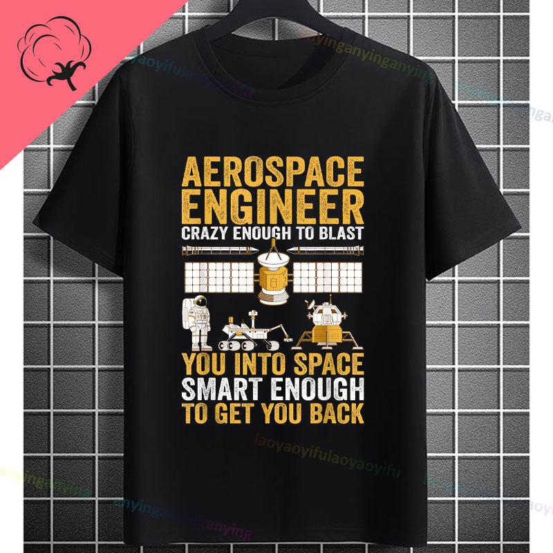Funny Aerospace Engineer Graphic Tshirt with Crazy Enough To Blast You Into Space Slogan Pure Cotton Short Sleeve Casual Tee