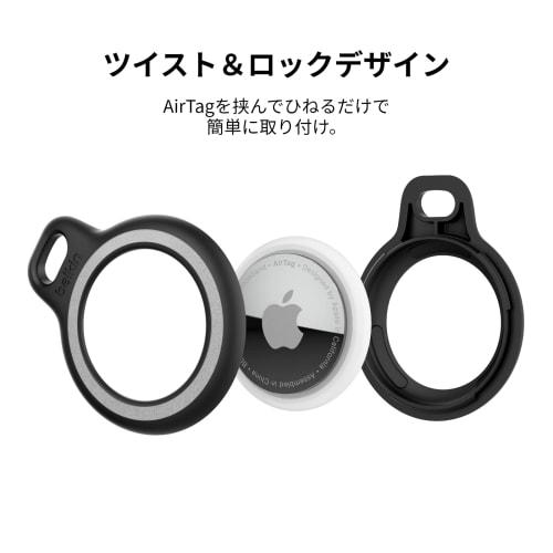 Belkin AirTag Case Keychain with Reflector (4 pieces) MSC011dsGS
