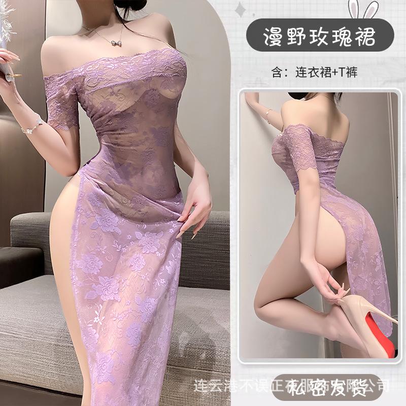 Lianyungang sexy lingerie sexy lace uniform purple dress pure desire pajama set