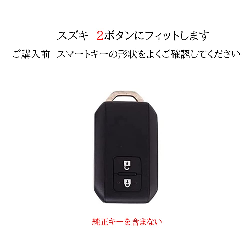 KUNIO Suzuki Exclusive Key Case, Key Holder, Key Cover, Leather, Gift, For SUZUKI, New