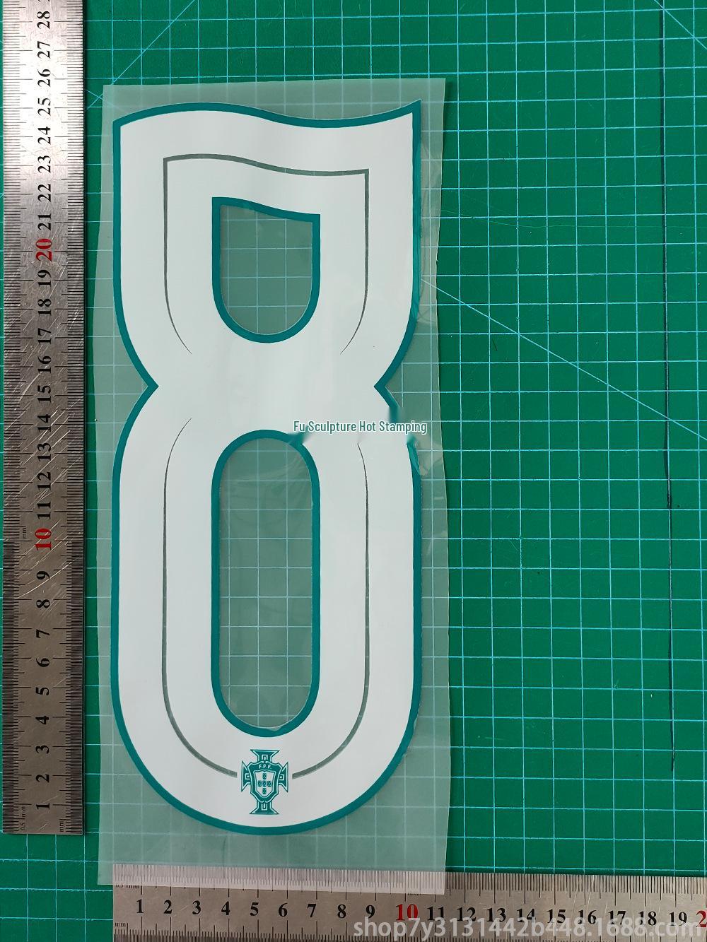 Portugal World Cup 2026 Stadium Collection Adult B Grade Jersey with Number and Letter Heat Transfer.