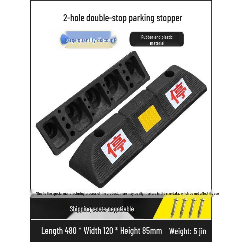 Rubber-Plastic Double Wheel Stopper Parking Device