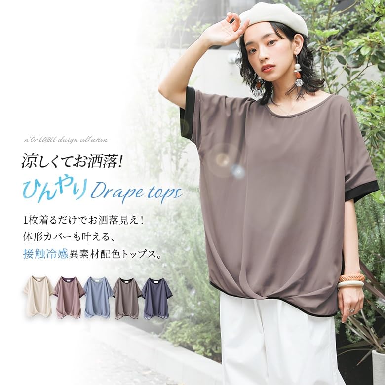 Osharewalker Cooling Drape Cut and Pullover Cool to the tjn0495 n'OrLABEL Top, Women's T-Shirt, Sewn, Top, Touch, Spring/Summer, Stylish,