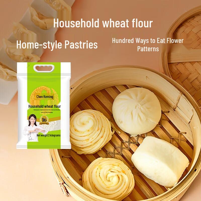 Chen Keming Medium Gluten Household Wheat Flour