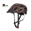 One-Piece Molded Bicycle Helmet Mountain Road Cycling Unisex Adult Safety In Multiple Colors