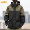 Men's Autumn/Winter Hooded Casual Jacket
