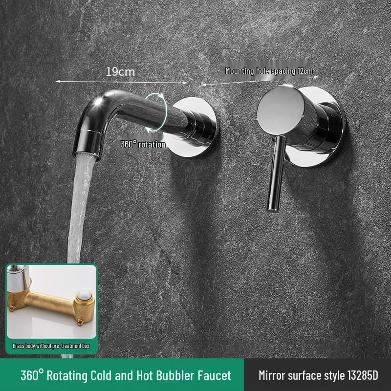 Concealed Wall-Mounted Brass Hot Water Faucet