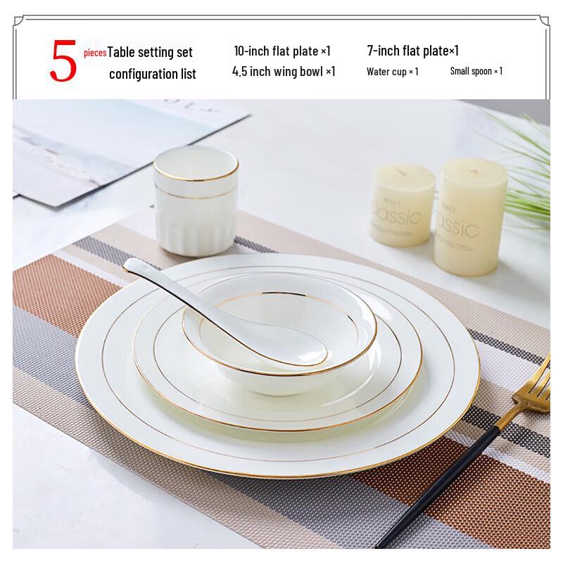 Huihuang Jingdezhen Gold-Rimmed Ceramic 5-Piece Dinnerware Set