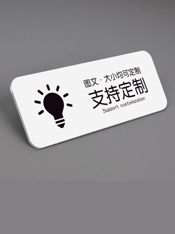 Ally Rubber Industrial Safety Sign