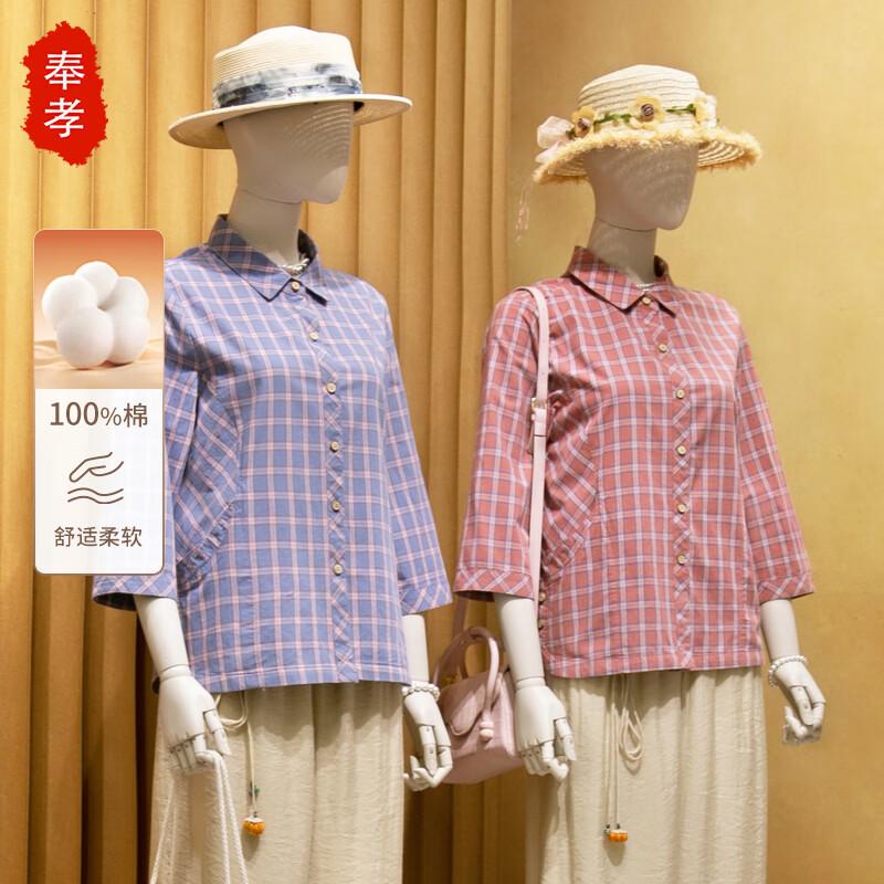 

FENGXIAO Retro Cotton Plaid Shirt & Pant Set for Mid-Aged Women 2XL