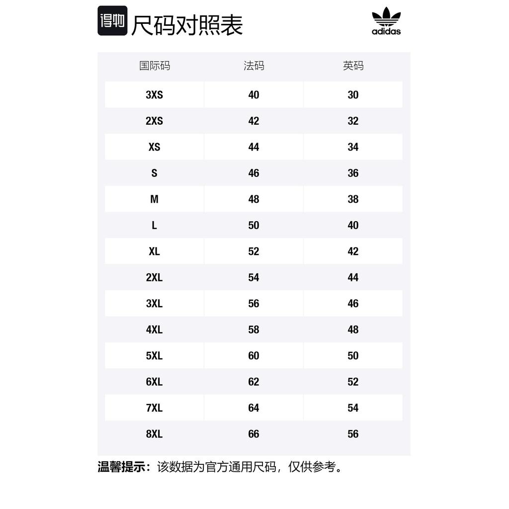 adidas Originals Knitted Sweatpants Unisex White Moderate Cuffed Pants HD4818